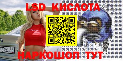 героин Конаково
