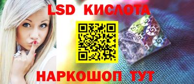 ECSTASY Комсомольск-на-Амуре