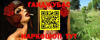 героин Конаково