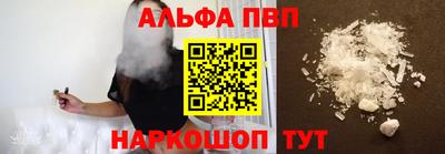 винт Коммунар