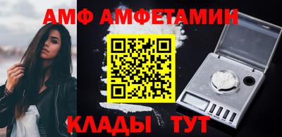 винт Коммунар