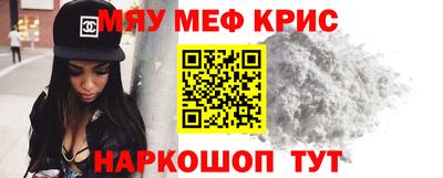 винт Коммунар