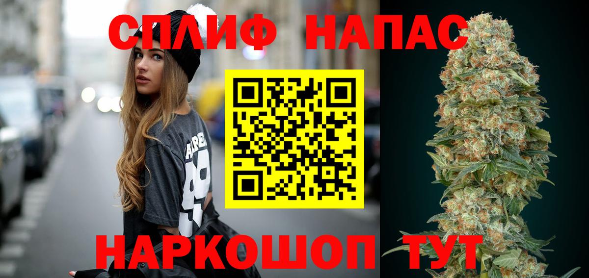 Конопля Amnesia Каспийск