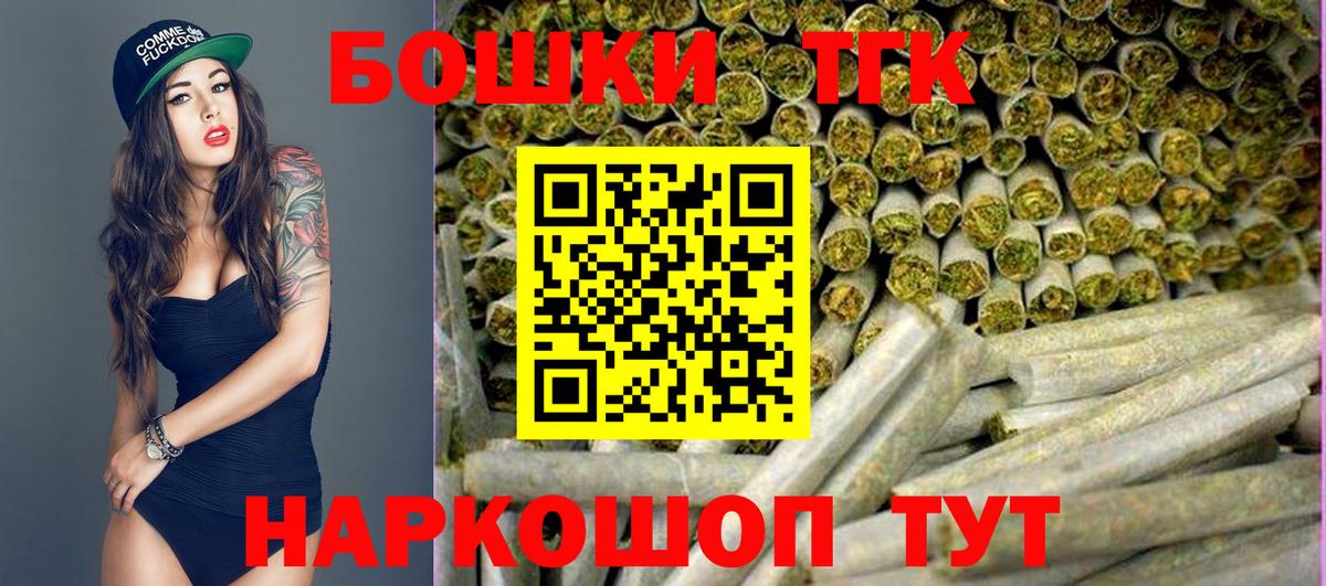 МАРИХУАНА Amnesia  Бошки Шишки AK-47  Каспийск  Вход с VPN  Шишки марихуана THC 21% 